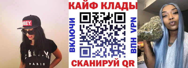 Наркота Керчь АМФЕТАМИН  СК  Мефедрон  ГАШ  Метамфетамин  Cocaine  Марихуана 