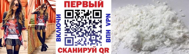 АМФЕТАМИН 97%  Керчь 