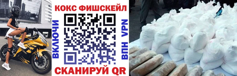 где купить наркотик Керчь Кокаин 99%