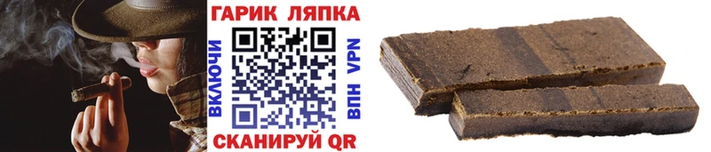 ГАШИШ hashish  Керчь 