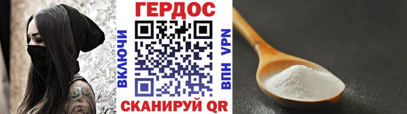 Героин гречка  mega ТОР  Керчь 