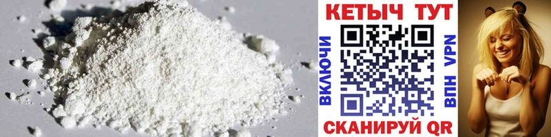 КЕТАМИН ketamine  купить наркоту  Керчь 