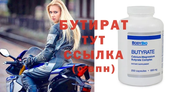 марихуана Гусиноозёрск