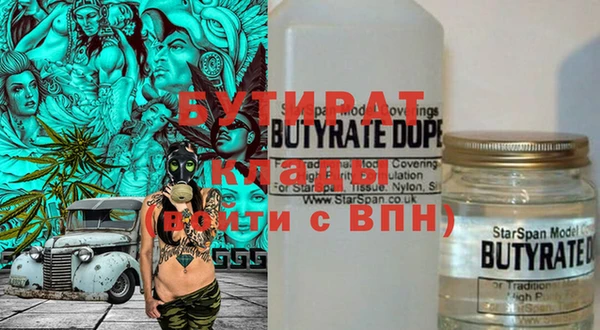 амфетамин Горнозаводск