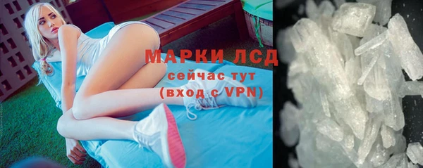 мескалин Гусь-Хрустальный