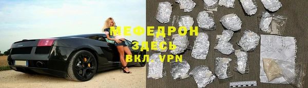марихуана Гусиноозёрск