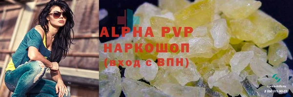гашишное масло Горно-Алтайск