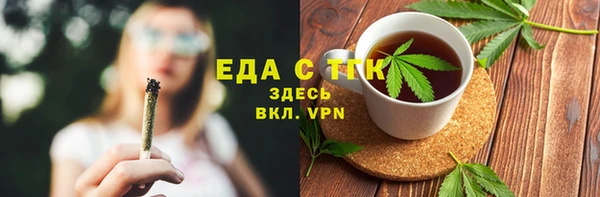гашишное масло Горно-Алтайск