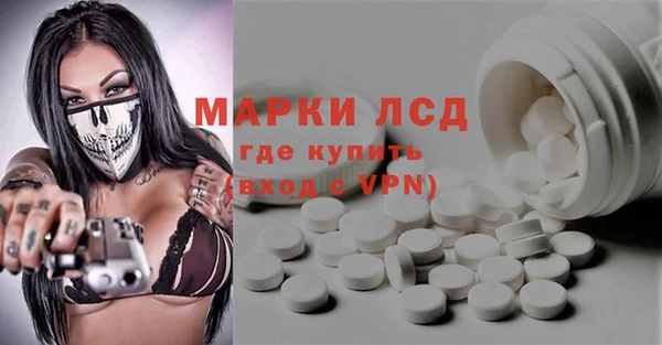 амфетамин Горнозаводск