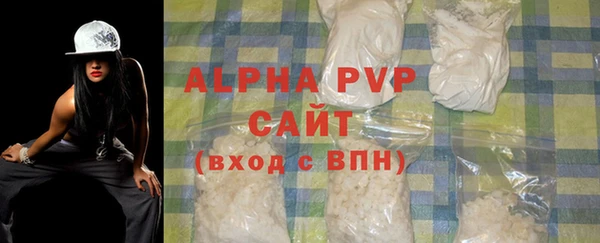 марихуана Гусиноозёрск