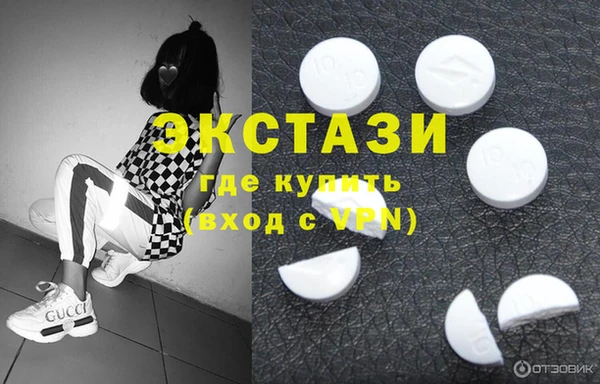 дмт Горняк