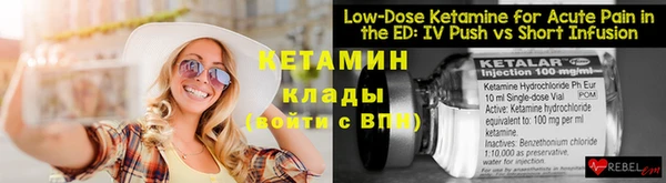 дмт Горняк