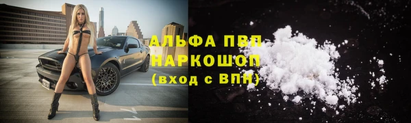 марихуана Гусиноозёрск