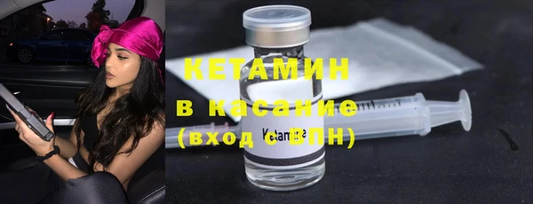 марихуана Гусиноозёрск