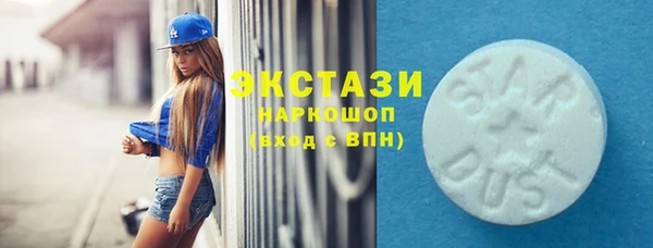 амфетамин Горнозаводск