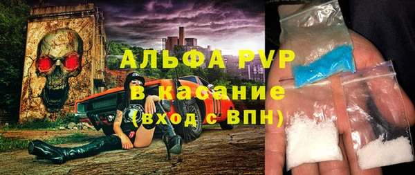амфетамин Горнозаводск
