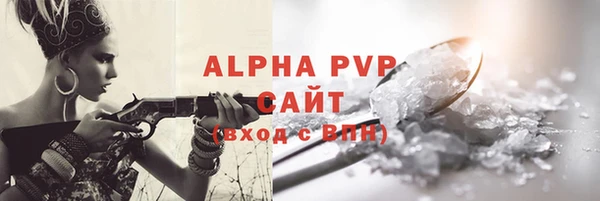 гашишное масло Горно-Алтайск
