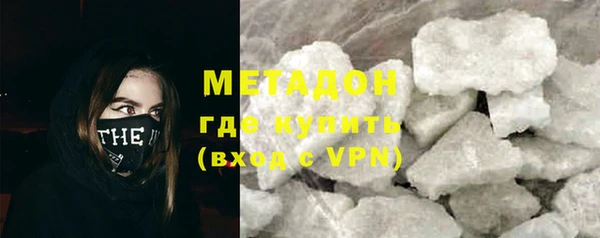 мескалин Гусь-Хрустальный