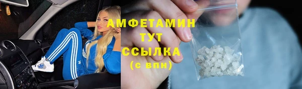 марихуана Гусиноозёрск