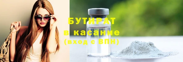 марихуана Гусиноозёрск