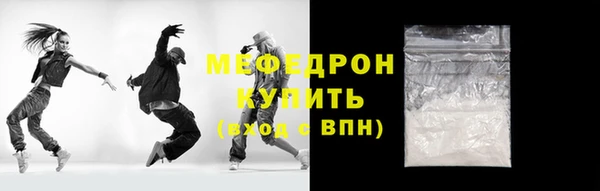 ПСИЛОЦИБИНОВЫЕ ГРИБЫ Гусев