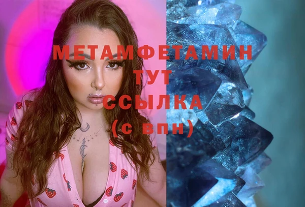 дмт Горняк