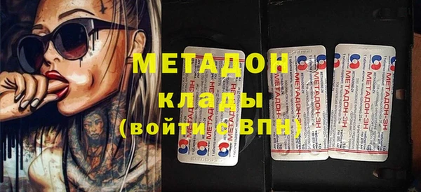 марихуана Гусиноозёрск