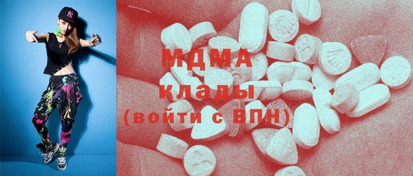 амфетамин Горнозаводск