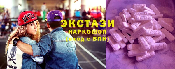 марихуана Гусиноозёрск