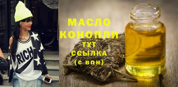 мескалин Гусь-Хрустальный