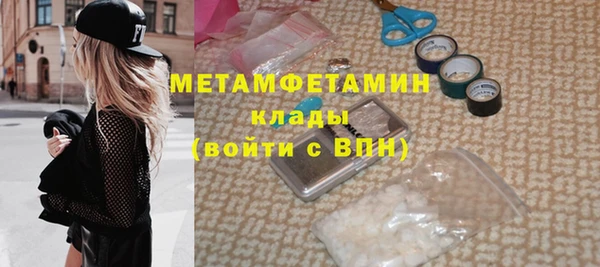амфетамин Горнозаводск