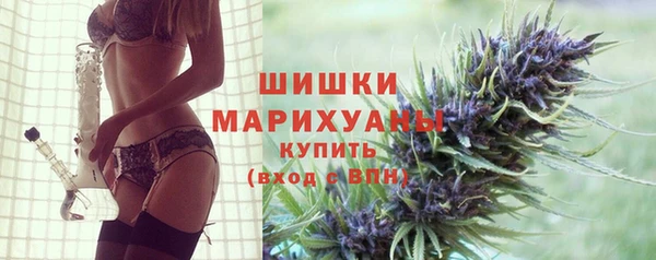 амфетамин Горнозаводск