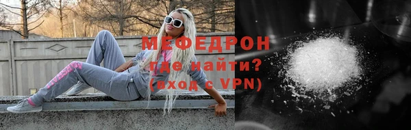 дмт Горняк
