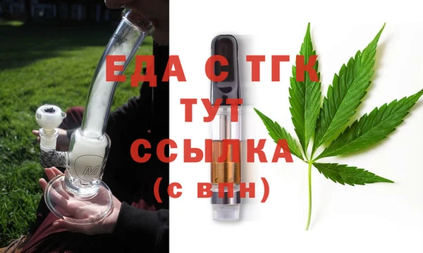 мескалин Гусь-Хрустальный