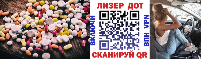 ЛСД экстази ecstasy  ОМГ ОМГ ONION  Керчь 
