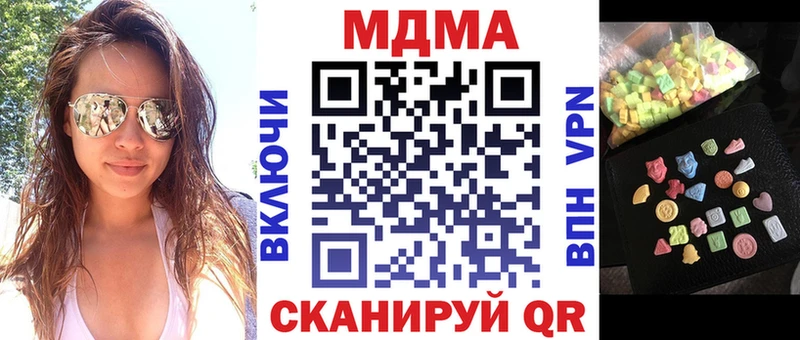 omg tor  Керчь  МДМА молли 