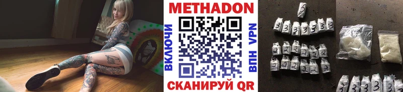 Метадон VHQ  даркнет сайт  ОМГ ОМГ tor  Керчь 