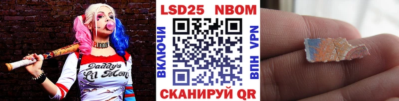Марки NBOMe 1,8мг  Керчь 
