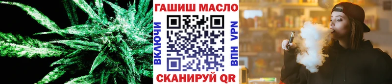 ТГК THC oil  где купить   Керчь 