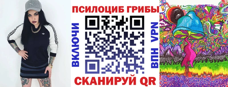 Галлюциногенные грибы мухоморы  Керчь 